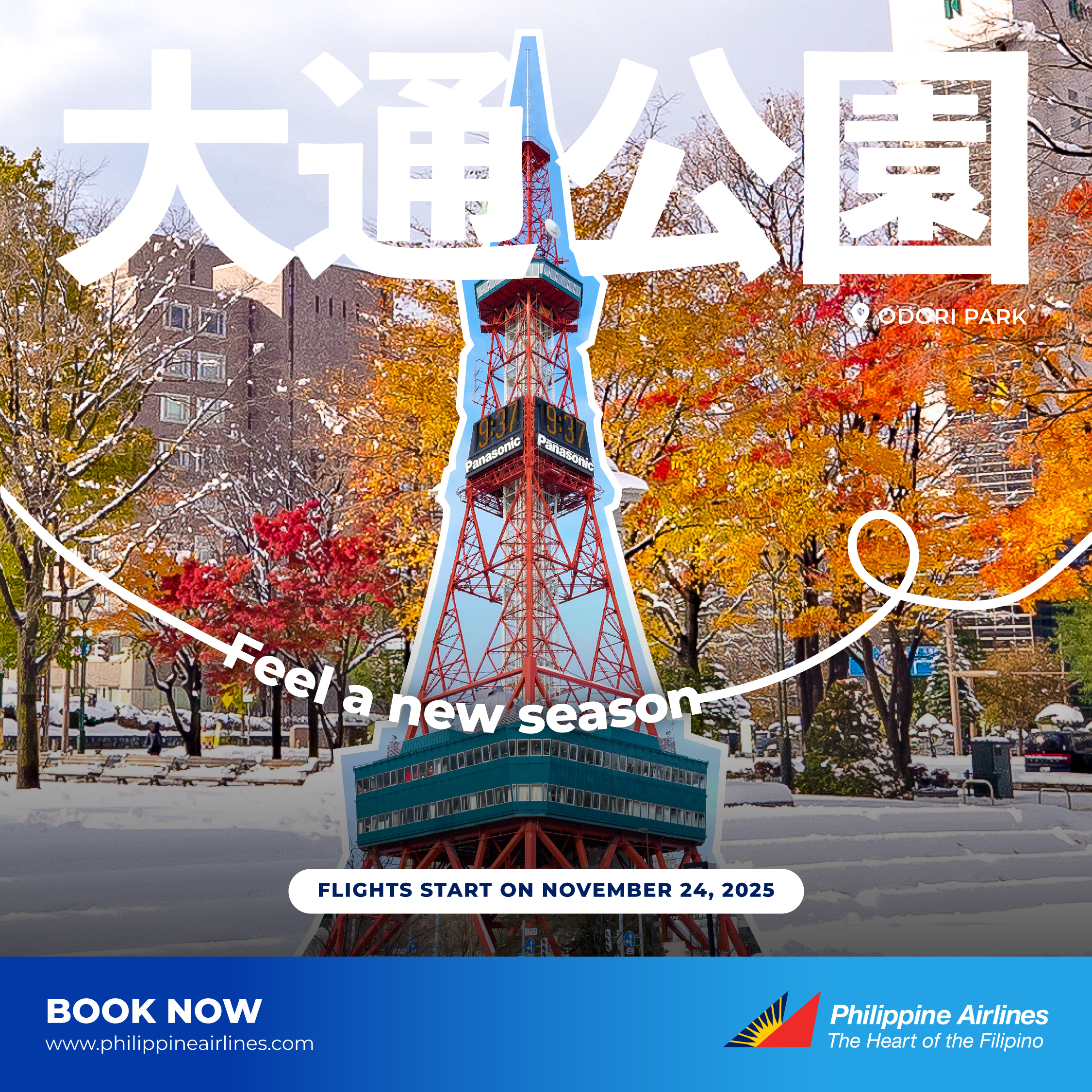 01 Outbound - Sapporo_v6 - Global-02