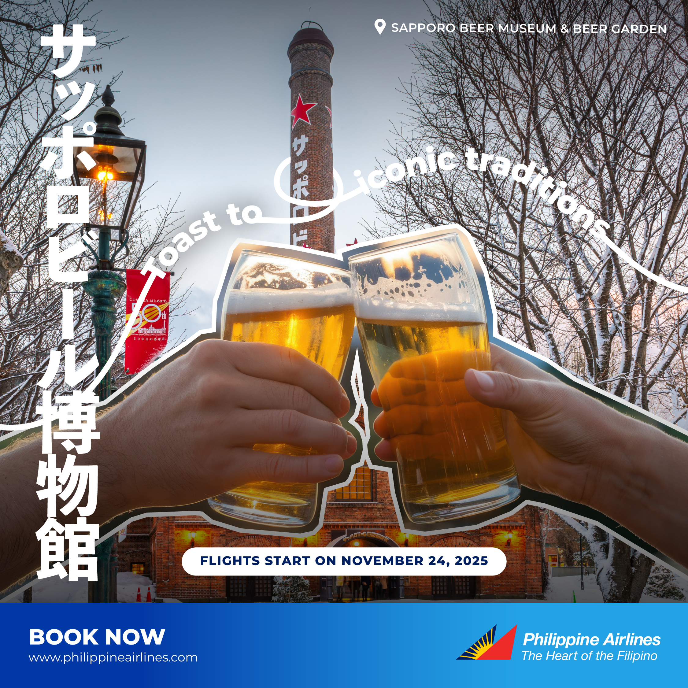 01 Outbound - Sapporo_v6 - Global-05